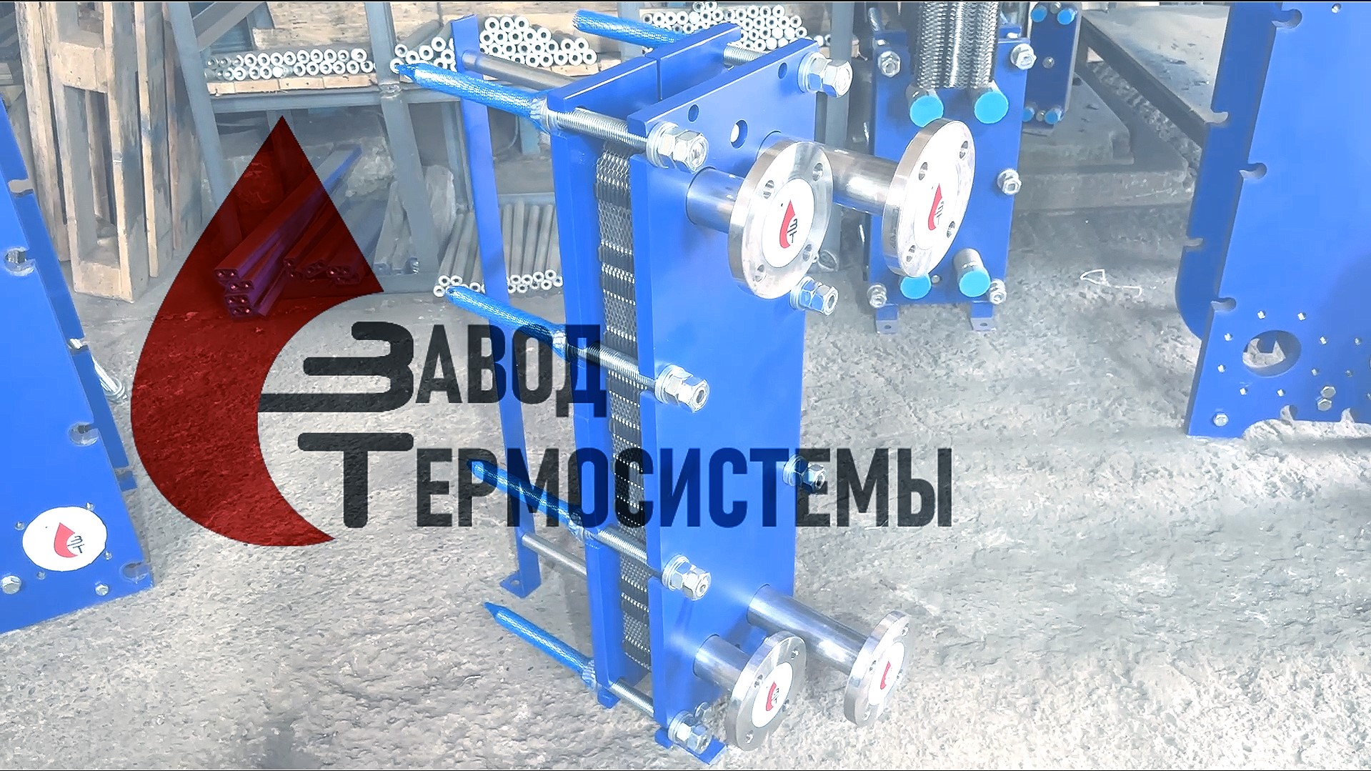 Видео-обзор изготовления теплообменника
